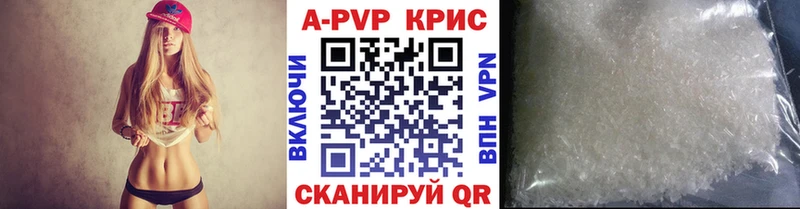 Alpha-PVP мука  хочу   Алушта 