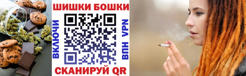 Cannafood конопля  закладка  Алушта 
