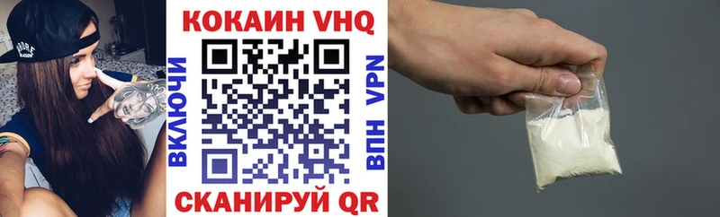 что такое   Алушта  Кокаин 99% 