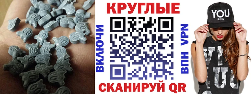 Ecstasy DUBAI  Алушта 