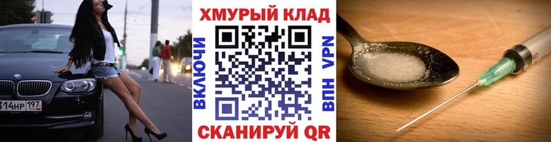 MEGA ТОР  Алушта  Героин гречка  где продают  