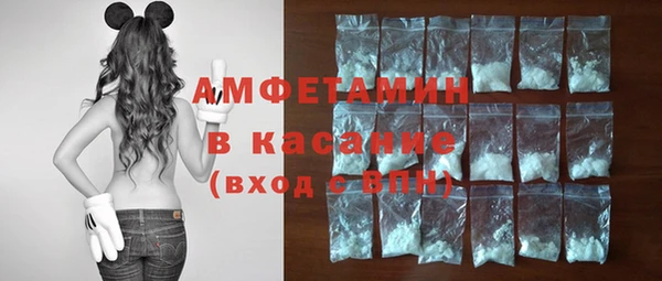 ALPHA PVP Медногорск