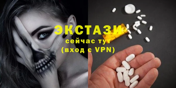 стафф Медвежьегорск