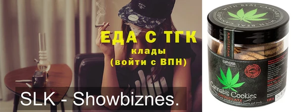 спайс Алзамай
