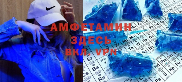 спайс Алзамай