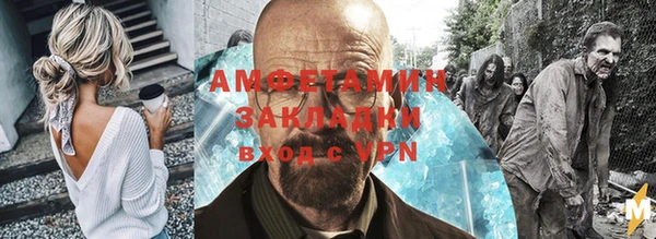 стафф Горнозаводск