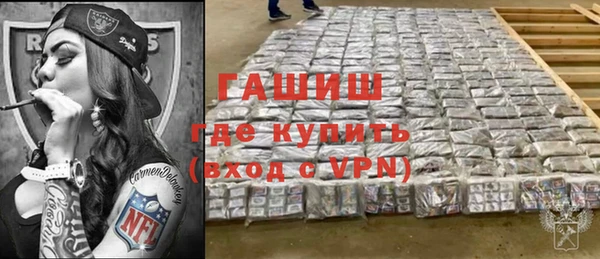 гидра Алексеевка