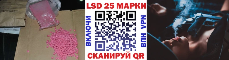 Лсд 25 экстази кислота  Алушта 
