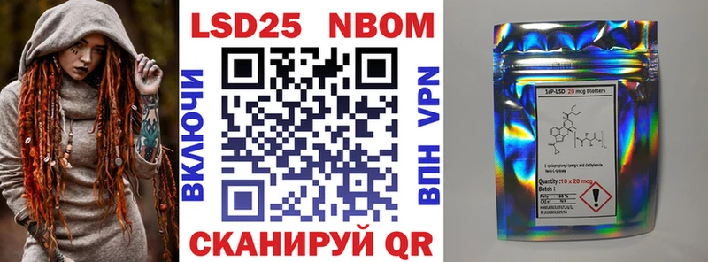 что такое наркотик  маркетплейс наркотические препараты  Марки N-bome 1,8мг  Алушта 