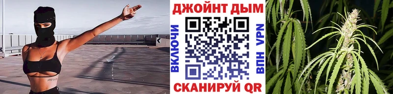 МАРИХУАНА тримм  это клад  Алушта  закладка 